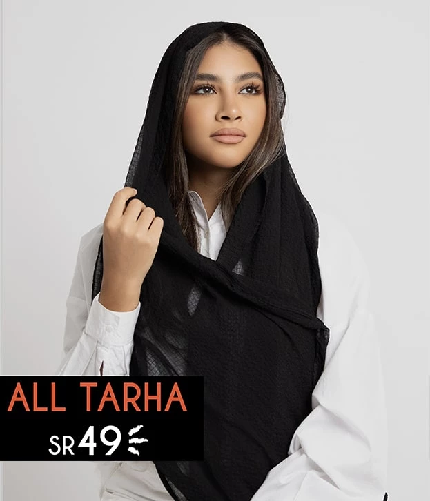 Kaafmeem Latest Abayas, Clothing & Tarha Thursday Flash Sale 1