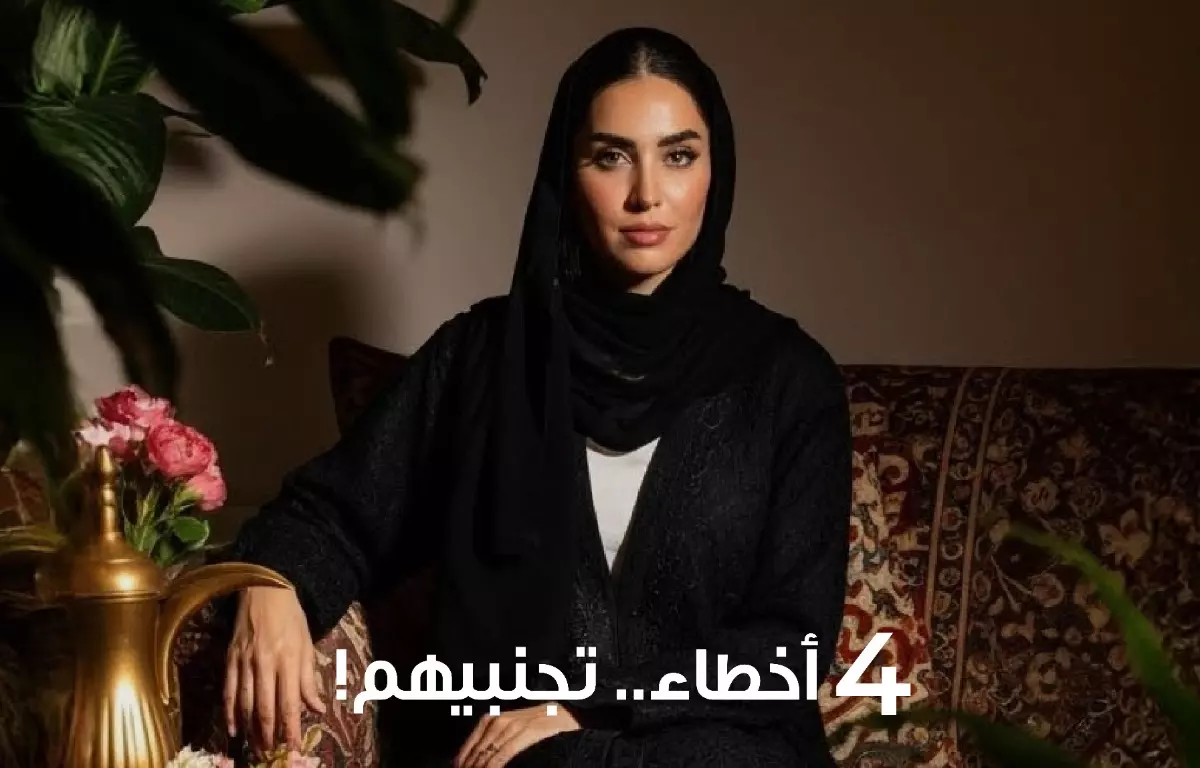 أخطاء شائعة عند شراء عباية رمضان 2026