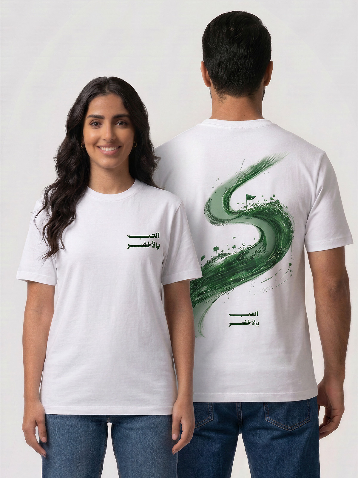 Team Green - White T-shirt 