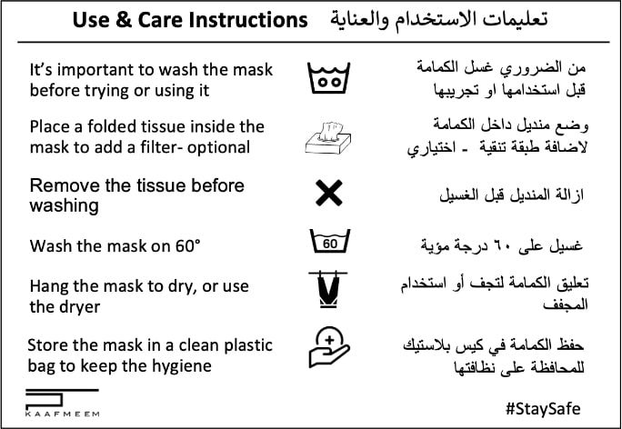 Kaafmeem Mouth Masks Care Instructions