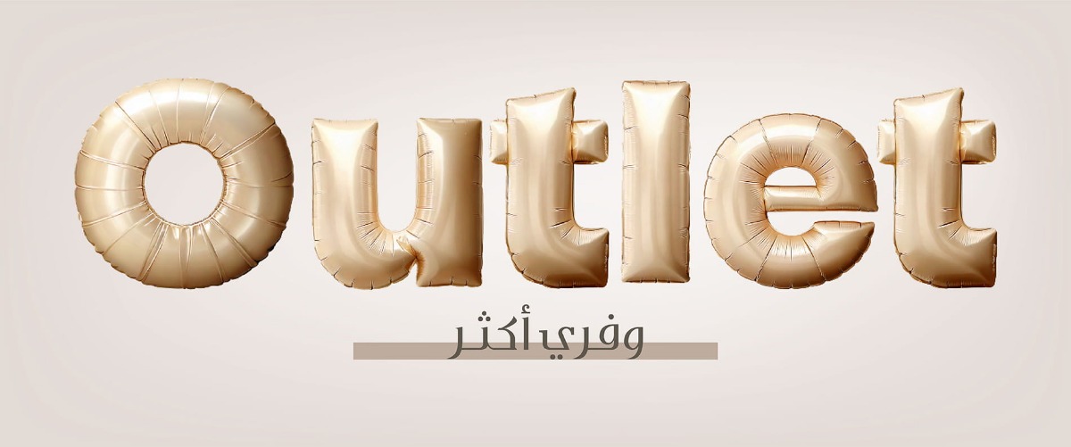 Kaafmeem Abaya Outlet Banner