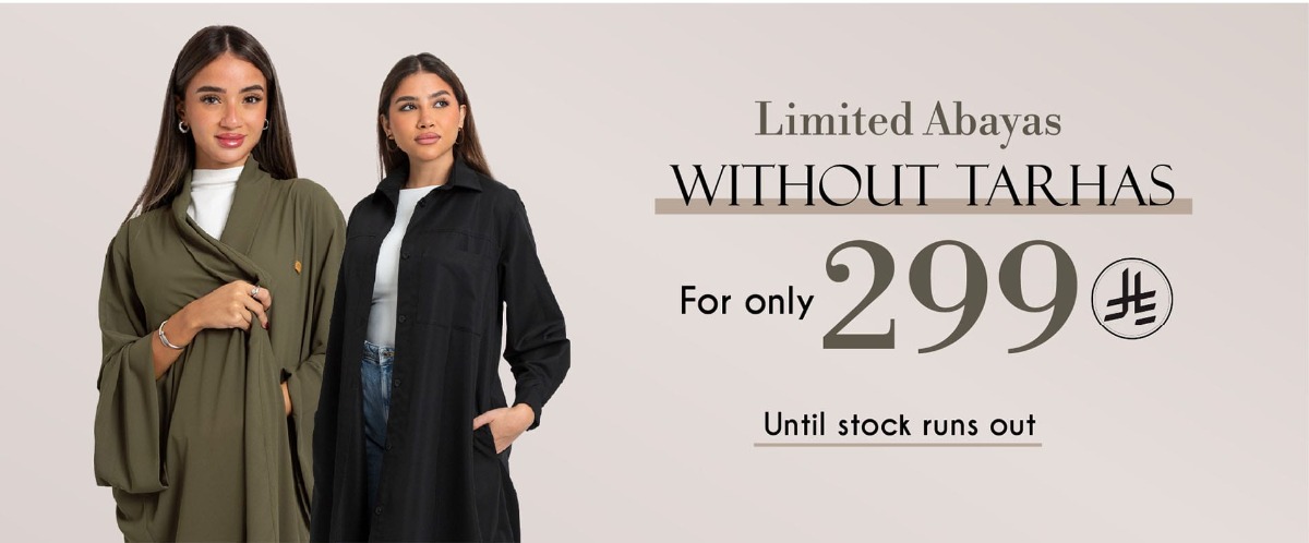 Abaya without Tarha - Kaafmeem