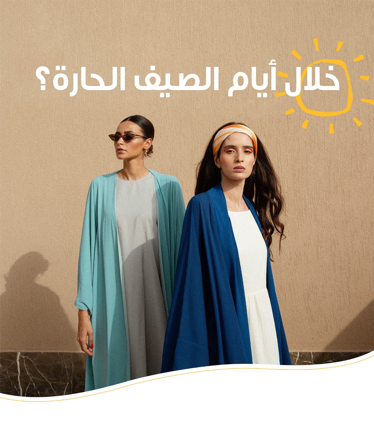 Kaafmeem Summer Collection Intro